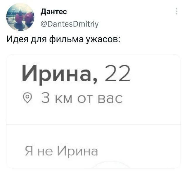 Подборка забавных твитов обо всем