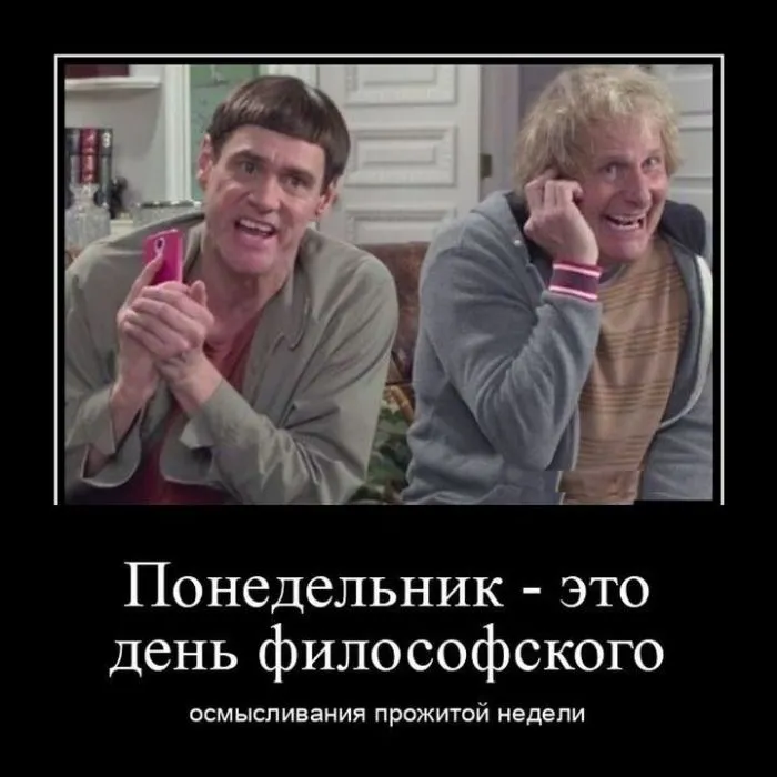 Демотиваторы Демотиваторы