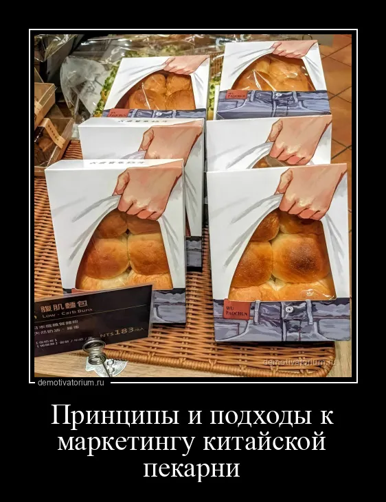 Демотиваторы Демотиваторы