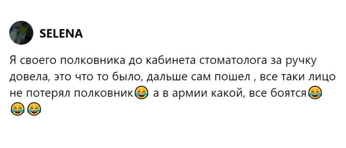 Жизненные ситуации, которые могли произойти только в кабинете стоматолога Жизненные ситуации, которые могли произойти только в кабинете стоматолога