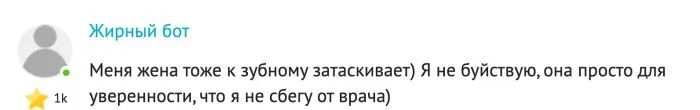 Жизненные ситуации, которые могли произойти только в кабинете стоматолога Жизненные ситуации, которые могли произойти только в кабинете стоматолога