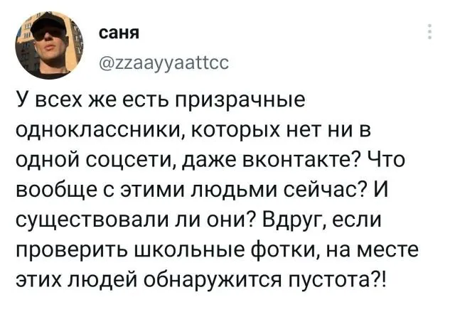 Подборка забавных твитов обо всем Подборка забавных твитов обо всем