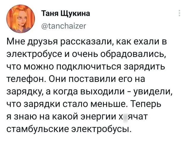 Подборка забавных твитов обо всем Подборка забавных твитов обо всем