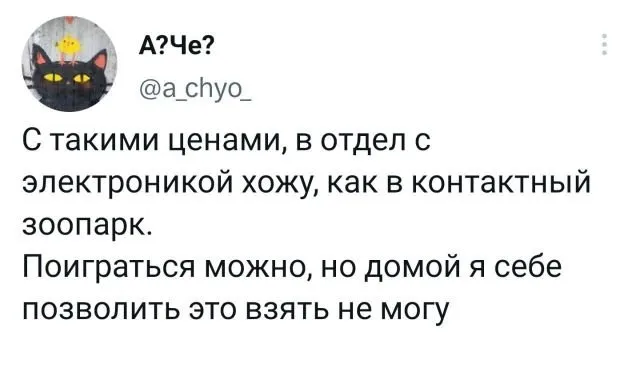 Подборка забавных твитов обо всем Подборка забавных твитов обо всем