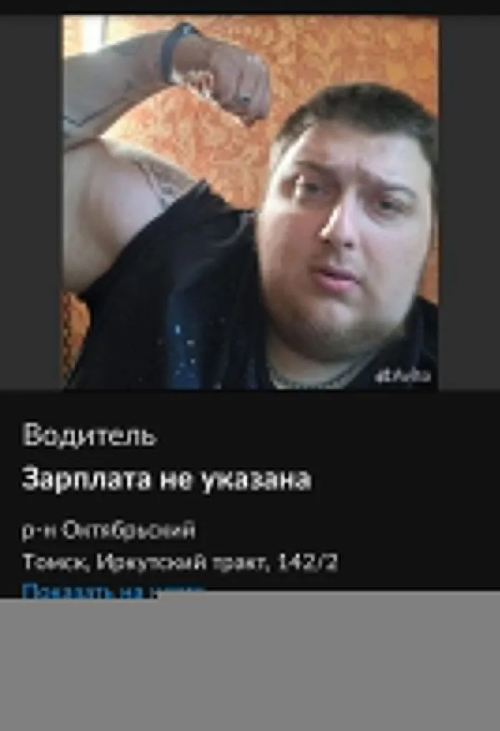 Возьмите на работу: нестандартные резюме, которые вышли боком Возьмите на работу: нестандартные резюме, которые вышли боком