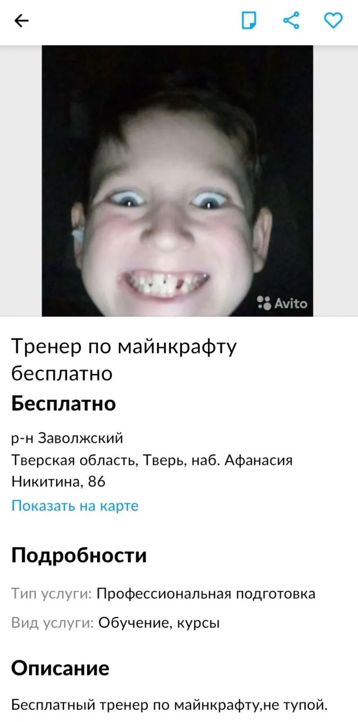 Возьмите на работу: нестандартные резюме, которые вышли боком Возьмите на работу: нестандартные резюме, которые вышли боком