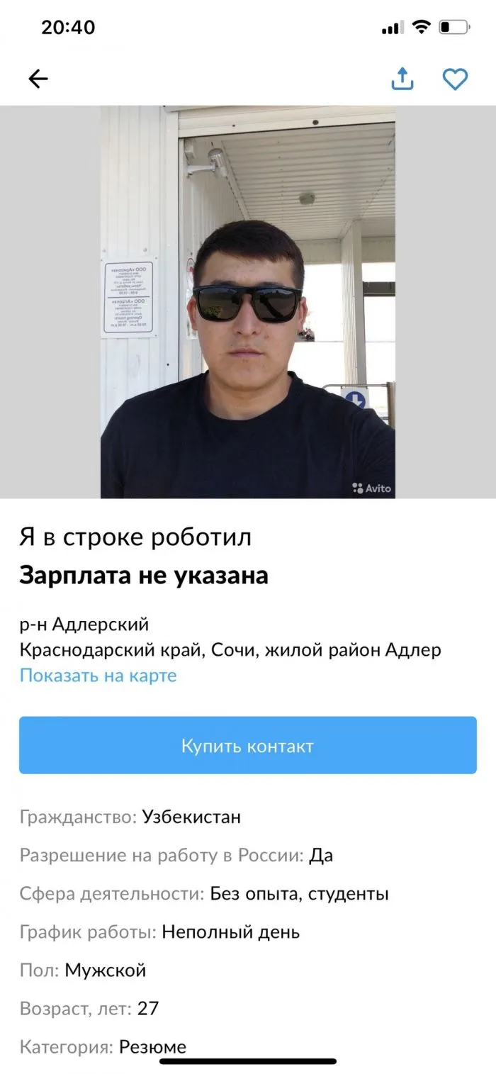 Возьмите на работу: нестандартные резюме, которые вышли боком Возьмите на работу: нестандартные резюме, которые вышли боком