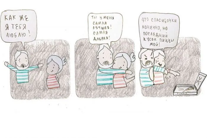 "Маша, блин!": комиксы о типичном поведении девушек от первого лица