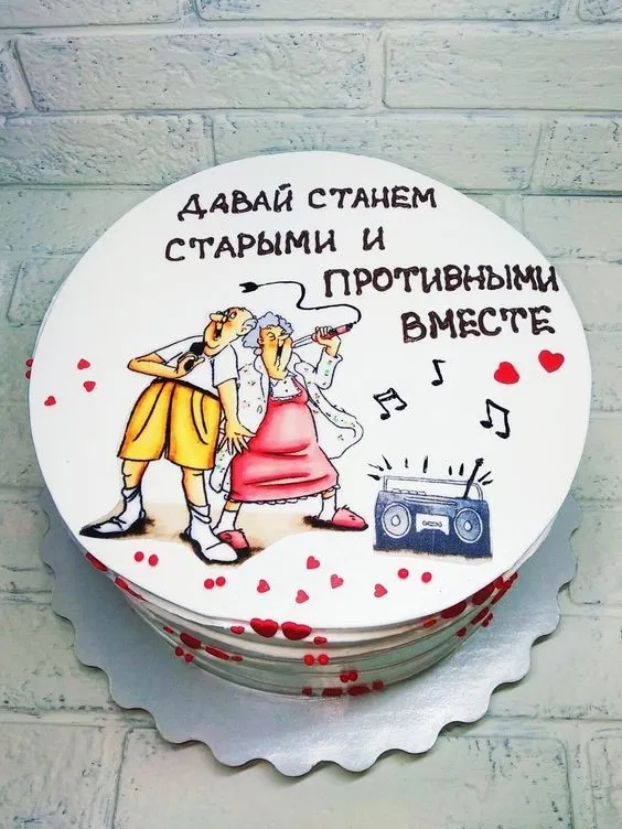 Оригинальные торты для тех, кому за 30 Оригинальные торты для тех, кому за 30