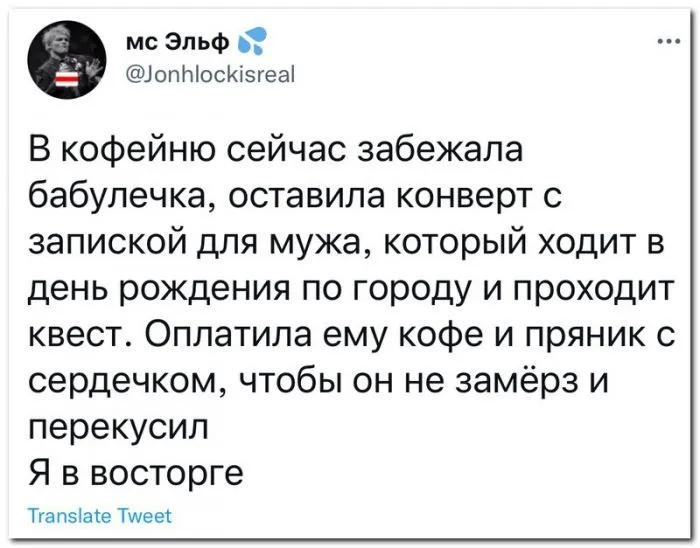 Скрины из соцсетей Скрины из соцсетей