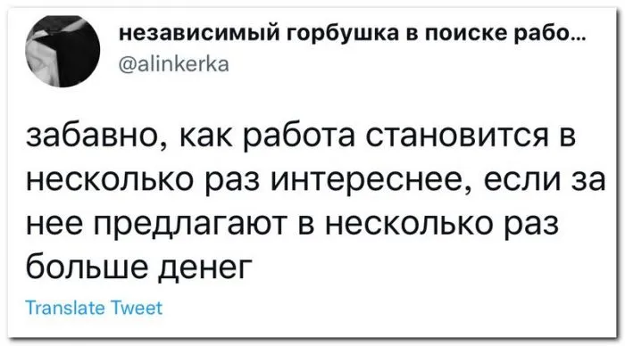 Скрины из соцсетей Скрины из соцсетей