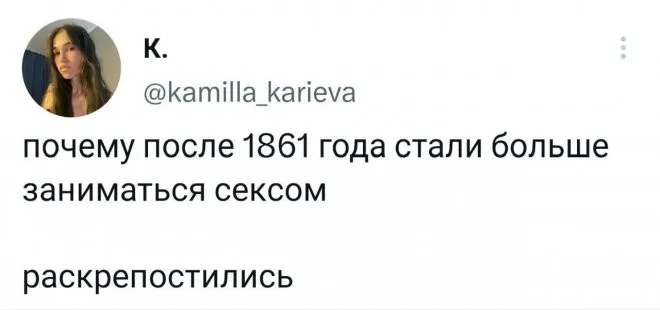 Скрины из соцсетей Скрины из соцсетей