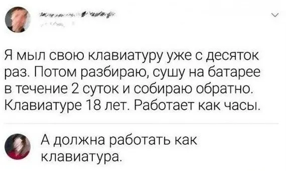 Скрины из соцсетей Скрины из соцсетей