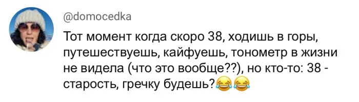 "С серым лицом и отсутствием огонька в глазах": парень рассказал о свиданиях с девушками 30-38 лет - и нарвался на критику "С серым лицом и отсутствием огонька в глазах": парень рассказал о свиданиях с девушками 30-38 лет - и нарвался на критику