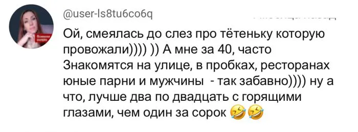 "С серым лицом и отсутствием огонька в глазах": парень рассказал о свиданиях с девушками 30-38 лет - и нарвался на критику "С серым лицом и отсутствием огонька в глазах": парень рассказал о свиданиях с девушками 30-38 лет - и нарвался на критику