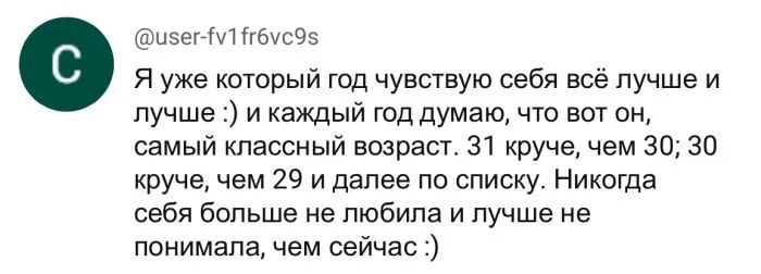 "С серым лицом и отсутствием огонька в глазах": парень рассказал о свиданиях с девушками 30-38 лет - и нарвался на критику "С серым лицом и отсутствием огонька в глазах": парень рассказал о свиданиях с девушками 30-38 лет - и нарвался на критику