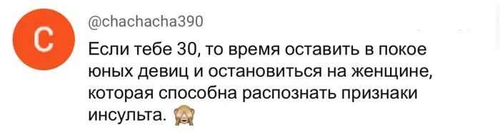 "С серым лицом и отсутствием огонька в глазах": парень рассказал о свиданиях с девушками 30-38 лет - и нарвался на критику "С серым лицом и отсутствием огонька в глазах": парень рассказал о свиданиях с девушками 30-38 лет - и нарвался на критику