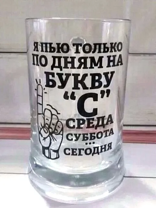 Алкопост Алкопост