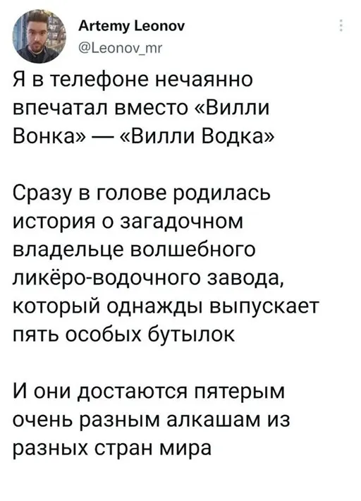 Алкопост Алкопост