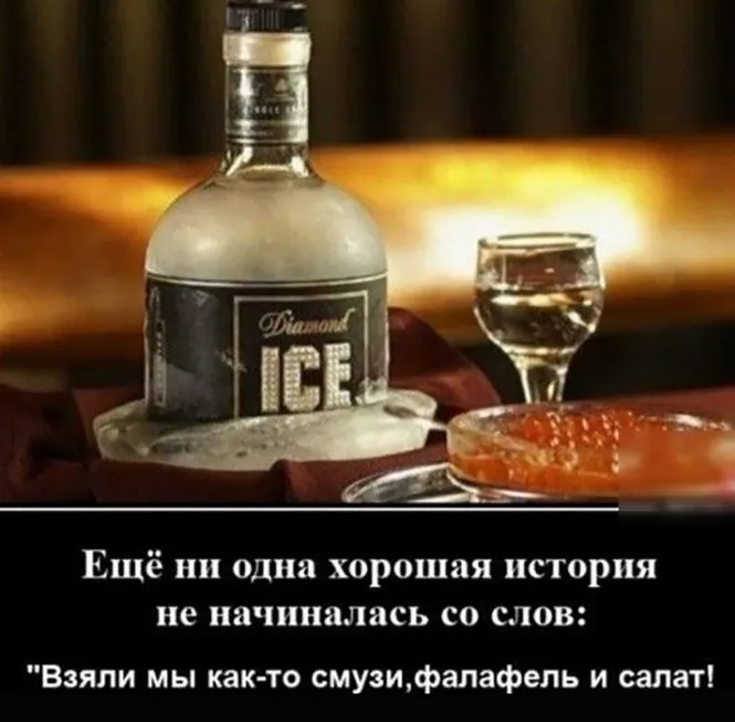 Алкопост Алкопост