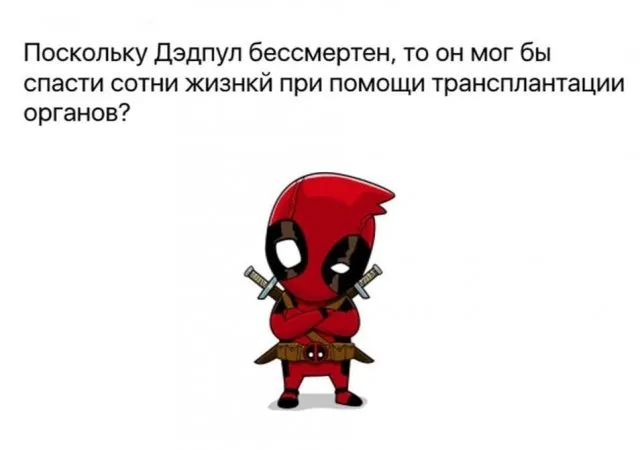 Подборка картинок из серии "И тут я задумался" Подборка картинок из серии "И тут я задумался"