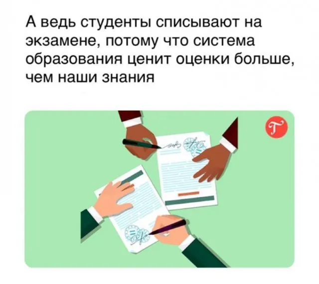 Подборка картинок из серии "И тут я задумался" Подборка картинок из серии "И тут я задумался"