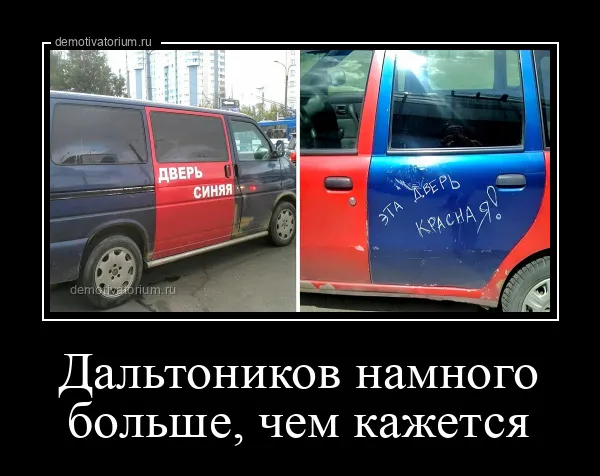 Демотиваторы Демотиваторы