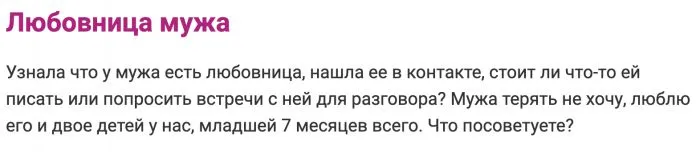 "У мужа есть любовница, но он хорошо зарабатывает": бросать неверного или остаться с ним - дилеммы женщин "У мужа есть любовница, но он хорошо зарабатывает": бросать неверного или остаться с ним - дилеммы женщин