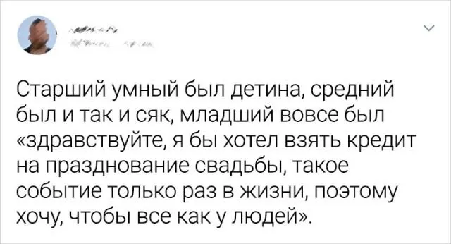 Подборка забавных твитов Подборка забавных твитов
