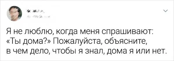 Подборка забавных твитов Подборка забавных твитов