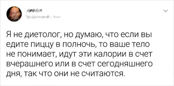 Подборка забавных твитов Подборка забавных твитов