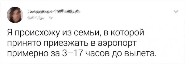 Подборка забавных твитов Подборка забавных твитов