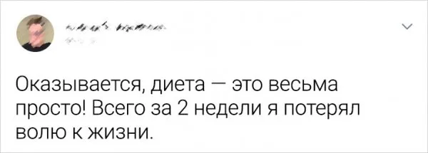 Подборка забавных твитов Подборка забавных твитов