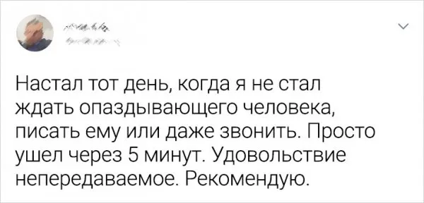 Подборка забавных твитов Подборка забавных твитов