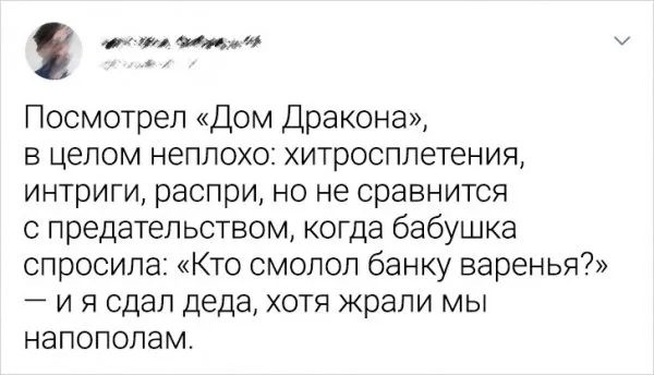Подборка забавных твитов Подборка забавных твитов