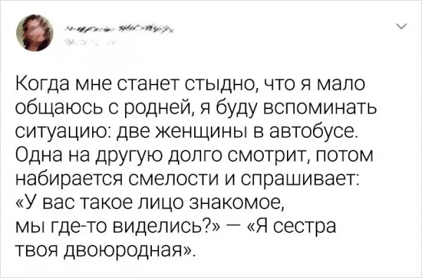 Подборка забавных твитов Подборка забавных твитов
