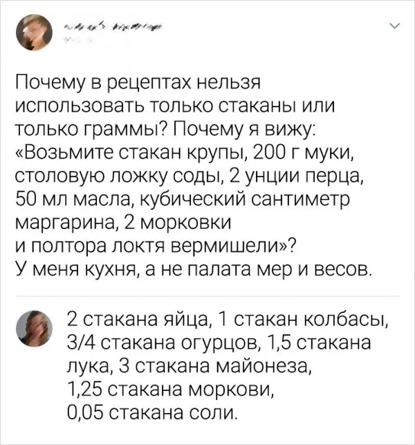 Подборка забавных комментариев Подборка забавных комментариев