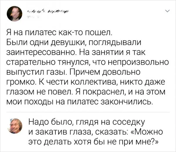 Подборка забавных комментариев Подборка забавных комментариев