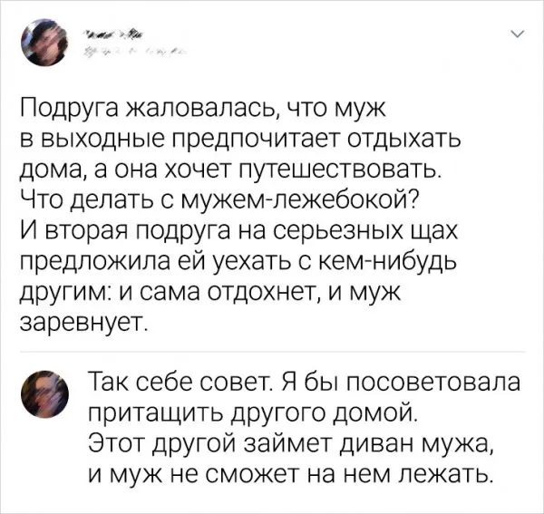 Подборка забавных комментариев Подборка забавных комментариев