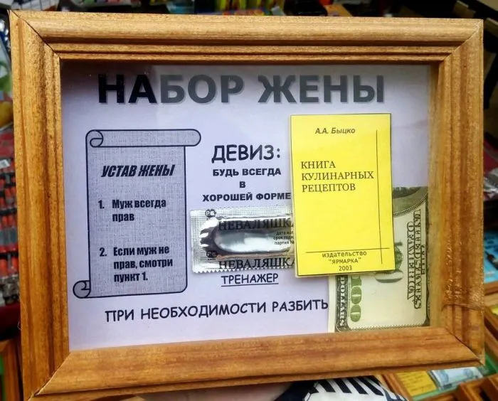 Шуточные подарки, которые никому не нужны, но всё равно вызывают улыбку Шуточные подарки, которые никому не нужны, но всё равно вызывают улыбку
