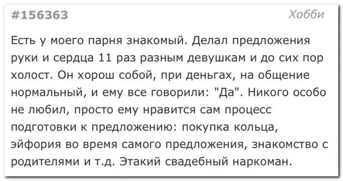Скрины из соцсетей Скрины из соцсетей