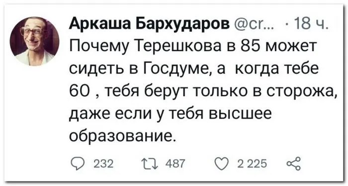 Скрины из соцсетей Скрины из соцсетей