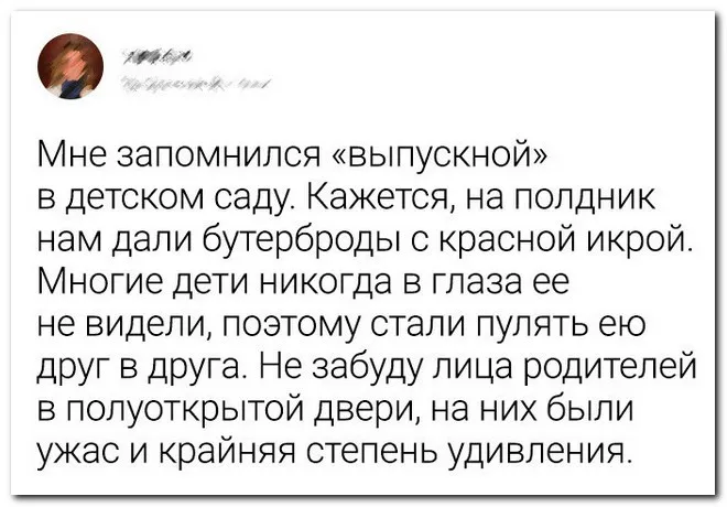 Скрины из соцсетей Скрины из соцсетей