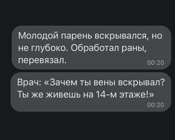 Скрины из соцсетей Скрины из соцсетей