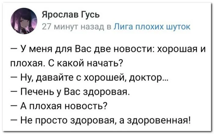 Скрины из соцсетей Скрины из соцсетей