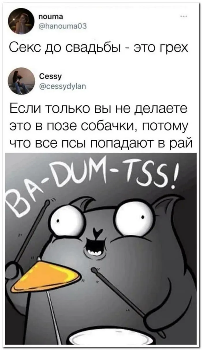Скрины из соцсетей Скрины из соцсетей