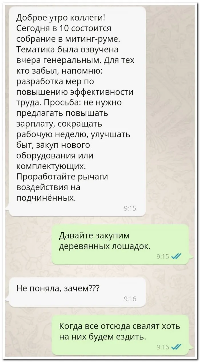 Скрины из соцсетей Скрины из соцсетей