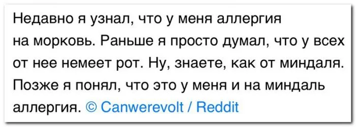 Скрины из соцсетей Скрины из соцсетей