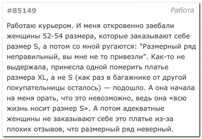 Скрины из соцсетей Скрины из соцсетей