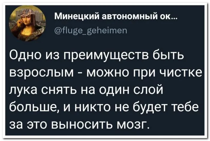 Скрины из соцсетей Скрины из соцсетей